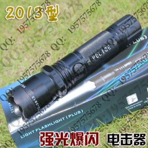 2013型强暴闪高压电棍