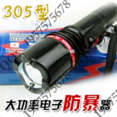 TW-305进口强光电棍超强光LED袖珍|防身电击棍(105...