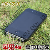苹果4S电棍 iphone 4s电棍 超薄 高富帅必备