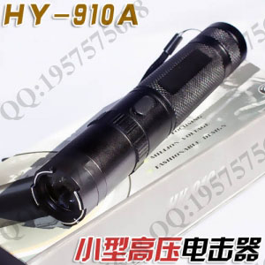 黑鹰910A电棍 黑鹰HY-910A小型高压电棍