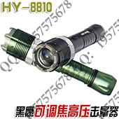 黑鹰HY-8810型电棍 高压电棍