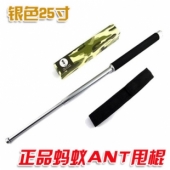 蚂蚁甩棍 ANT伸缩棍 25英寸 (银色硬铬版)
