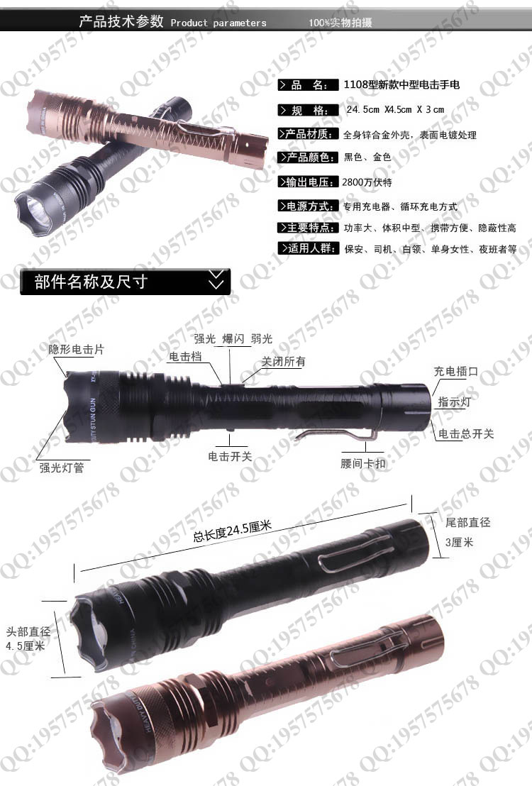 sv11W 純白閃焰散卡, image size:750x1108