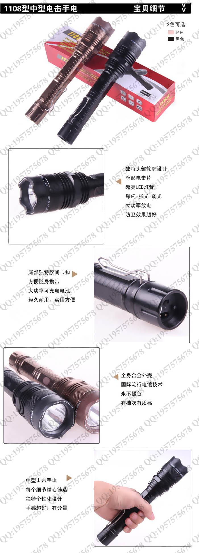 张三疯Meow - 监修作品：明日方舟1/7手办闪灵前航远歌VER., image size:700x1941